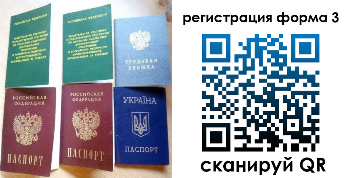 временная регистрация в квартире в Агрызе
