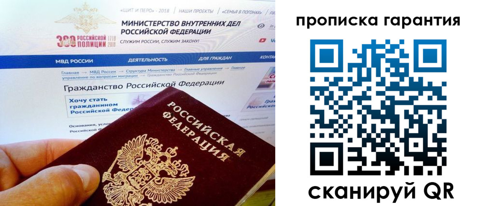 временная регистрация госуслуги в Агрызе
